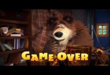 Masa Medved: Game over